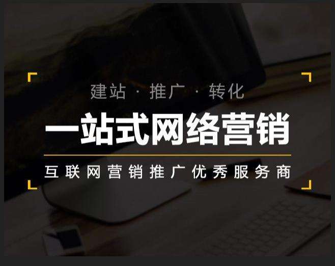 三河企业如何怎么利用网络推广抓取潜在客户