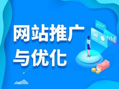 三河电商类网络推广如何做才有更好的效果