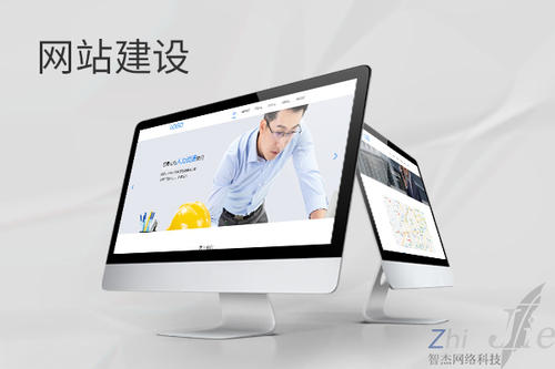 三河网站建设公司分析网页设计如何提升吸引力