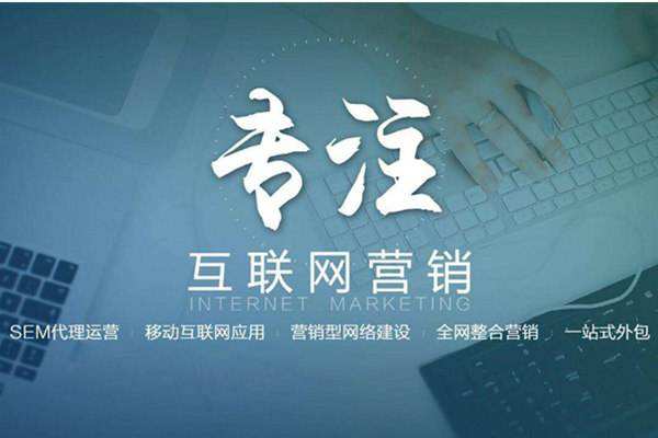 三河电商行业做网络推广需要具备的条件有哪些