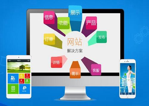 三河如何进行网站设计才能突出产品的优势