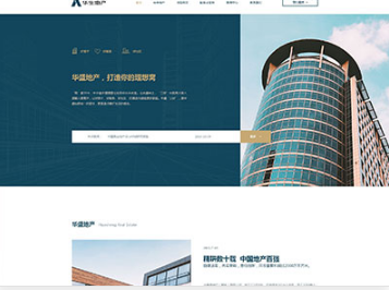 三河华盛地产，打造你的理想窝